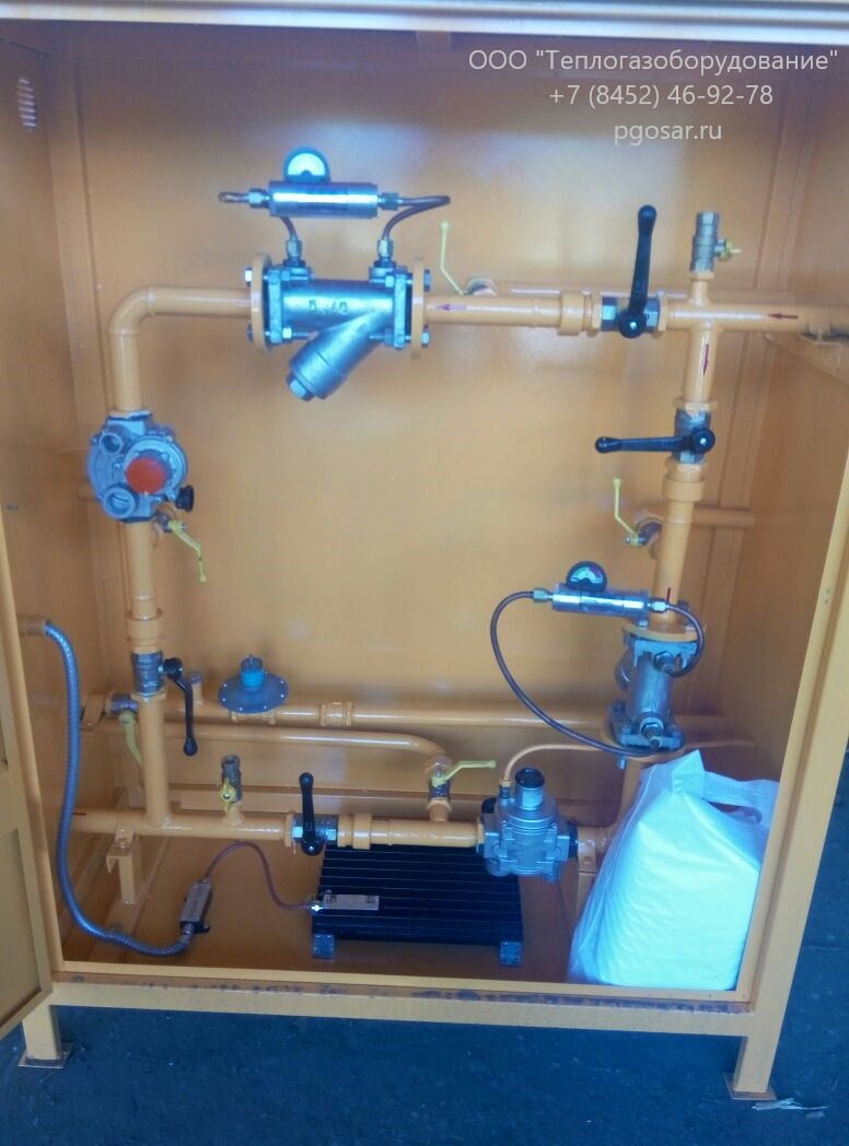 Газорегуляторный пункт шкафной ГРПШ-FRG/2MB-2У1