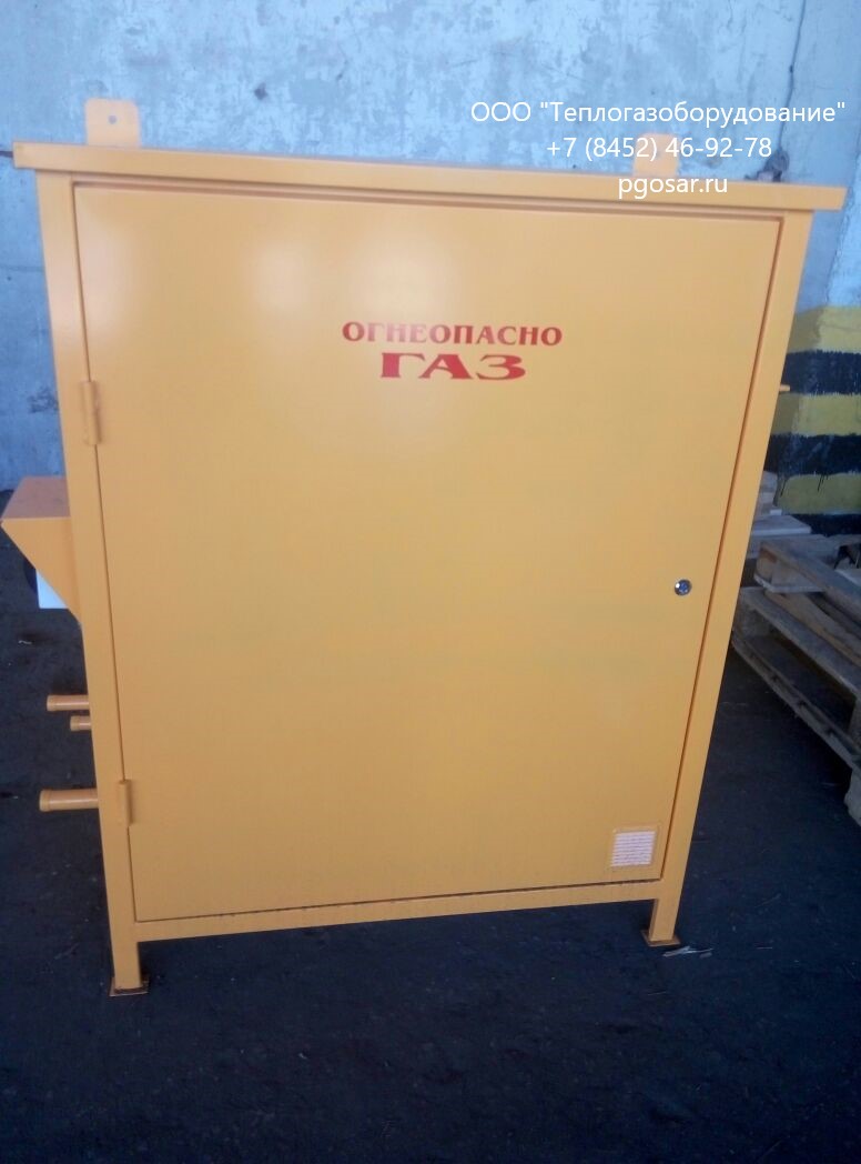 Газорегуляторный пункт шкафной ГРПШ-FRG/2MB-2У1